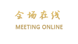 深圳趣园私人酒店公寓
